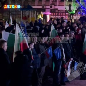 Привърженици на ДПС – Ново начало от съседни общини подкрепиха правителството с митинг в центъра на Смолян