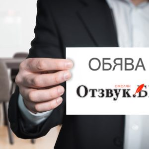 Търсим рецепционист/ка за хотел в Широка лъка и управител хотелска част