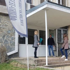 Физико-технологичният факултет към ПУ „Паисий Хилендарски“ в Смолян обяви допълнителен прием