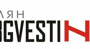 Финалът на 2025: Най-четените новини на СмолянБГвести